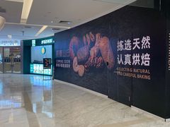 -远洋未来汇