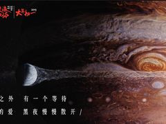 -卢米埃影城(苏州园区华润杜比全景声激光店)