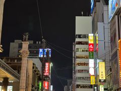-道顿堀
