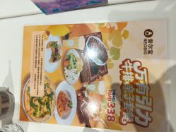 -奈尔宝·国风主题儿童乐园·亲子餐厅(豫园商城店)