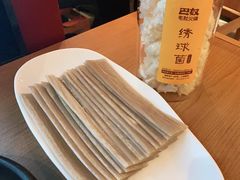 -巴奴毛肚火锅(悠唐购物中心店)
