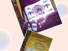 -黄胜记鼓浪屿肉松店(龙头路店)