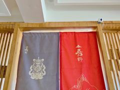 -四姑娘山阿巴郎·藏式花园餐厅