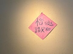 -麻开花·富顺豆花鱼火锅(凤凰城店)