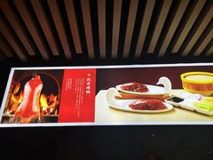 -金鸭都·老北京特色家常菜(潘家园店)
