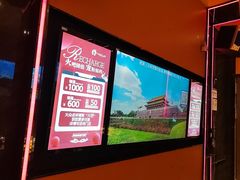 -火吧PTV聚会餐厅(1号店)