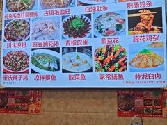 -胖娃古镇鸡杂(磁器口总店)