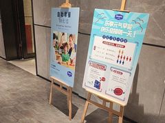 -希尔顿欢朋酒店·欢朋餐厅