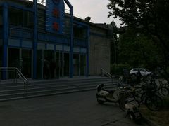 -北京大学-燕南食堂