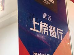 -神仙钵湘香土菜馆(光华路店)