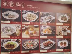 -象角群记(库充店)