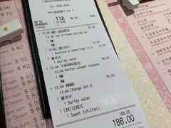 -池记(尖沙咀店)