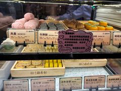 -北京稻香村(零号店)