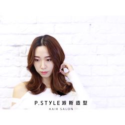 中发-P.STYLE 派斯造型