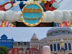 -大连海昌发现王国主题公园