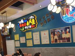 -新概念来凤鱼(璧山店)