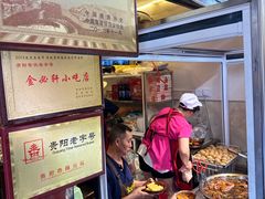 -金必轩(青岩店)
