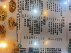 -深仔记正宗云吞面(尖沙咀店)