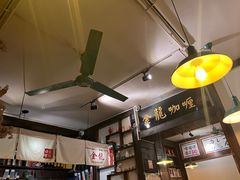 -金龙咖喱