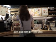 -星巴克(深圳港隆城分店)