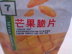 android_upload_pic-7-ELEVEN便利店(淞虹店)