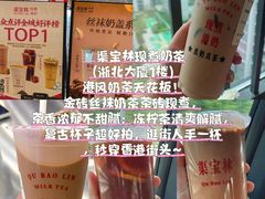 -李东农庄(中南百草园地标店)