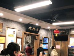 大堂-天兴居(鲜鱼口街店)