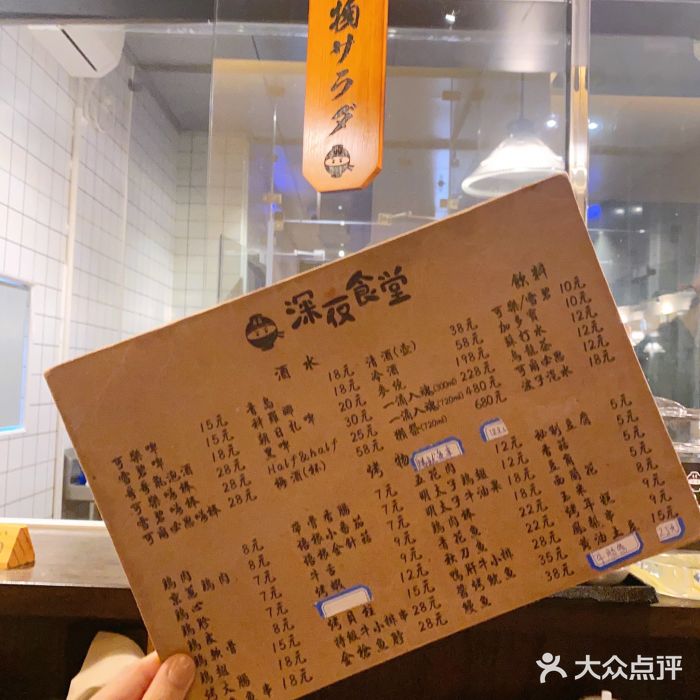 哥哥の深夜食堂(永乐汇亲子购物运动中心店)图片