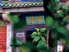 -草庵摩尼教遗址公园