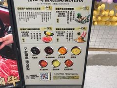 -一绪に和牛寿喜烧(罗湖益田假日店)