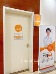 -艾博尔医院