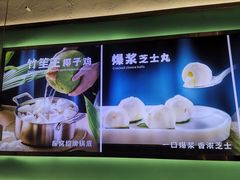 -探窝·竹笙椰子鸡(杨箕店)