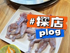 -铭记蛙小仙·活蛙畅享(CBD万达广场店)