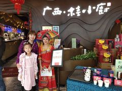 -桂小厨广西菜(青秀万达店)