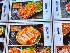 -泰白海鲜烧烤大全