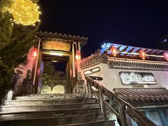 -慢丽江·云南野生菌土鸡锅(付家庄店)