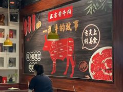 -匠心牛公馆·潮汕牛肉海鲜火锅(索菲特店)