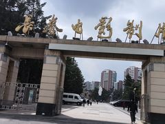 -长影旧址博物馆