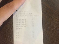 账单-星巴克臻选(苏州苏信店)
