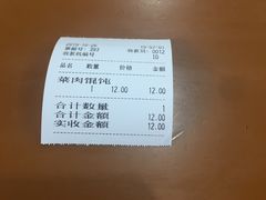 -绿杨馄饨店(上塘街店)