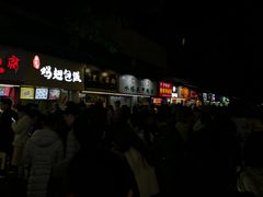 -鞠氏黑芝麻糊(水塔店)