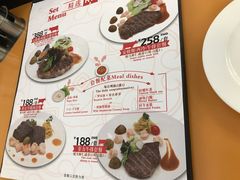 菜单-红房子西菜馆(淮海中路店)