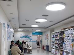-美联众合动物医院·24h京西诊疗中心