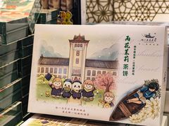 -好一朵茉莉花(老门东店)