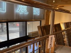 -火山屋台(新街口创始店)