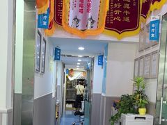 -佑安动物医院·全科·内窥镜中心(幸福巷店)