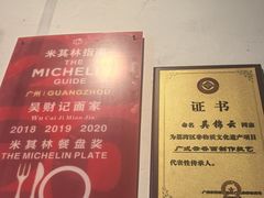 -吴财记面家(大同路店)