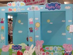 -AEON永旺(东方宝泰店)