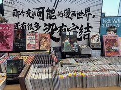 -朵云书院(滴水湖店)