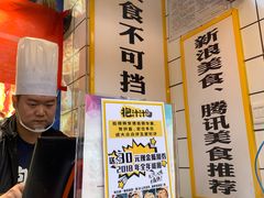 -降龙爪爪(建设路1店)